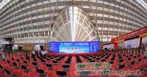 2022第二十届中国国际肉类工业展览会