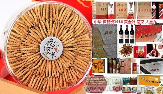 邢台南和县收购烟酒门店22年回收正常价(营业/开门)