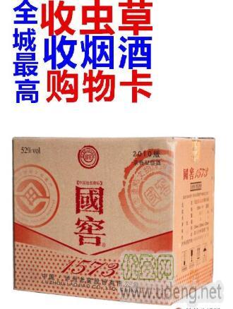 廊坊市燕郊回收名烟（燕郊镇收中华烟黄鹤楼）今日回收详细价格一览一
