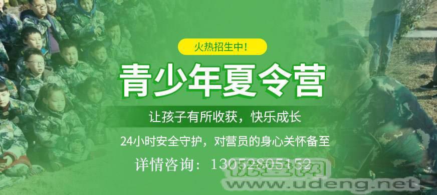 苏州三六六教育社会实践课暑期夏令营军事训练营火热招生中