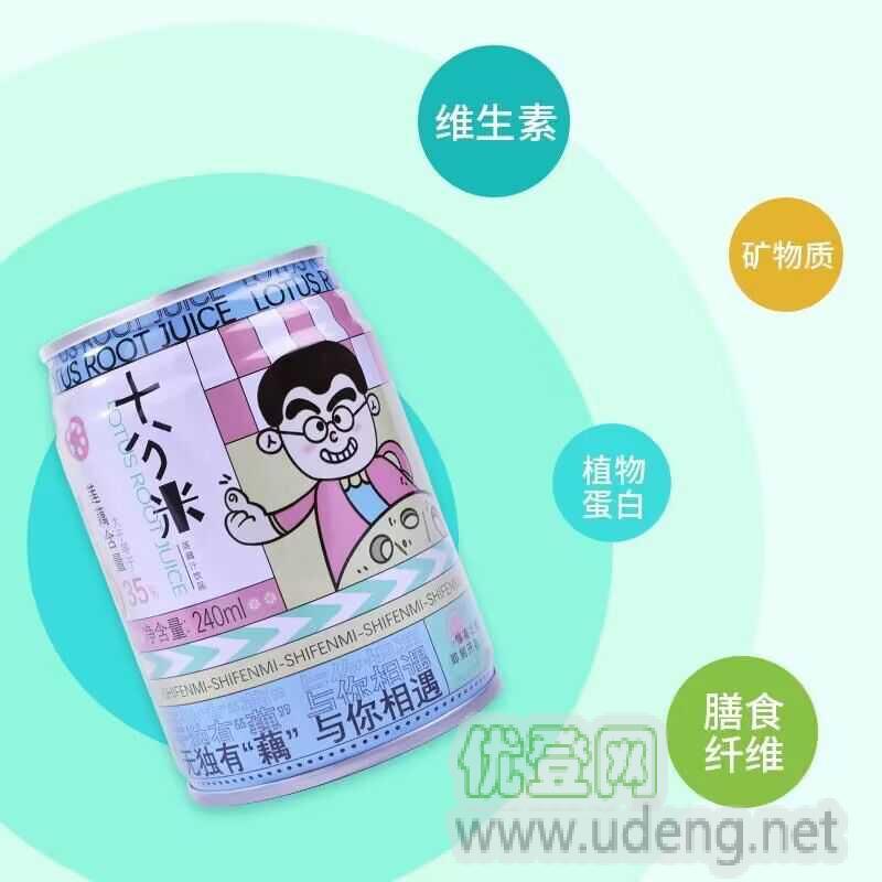 十分米扬州宝应莲藕汁网红饮品莲藕汁
商品详情：
包装方式：罐装
单规格净含量：240毫升
饮品种类：莲藕汁
保质期：365天
产品标准号：见包装
产地：中国大陆
品