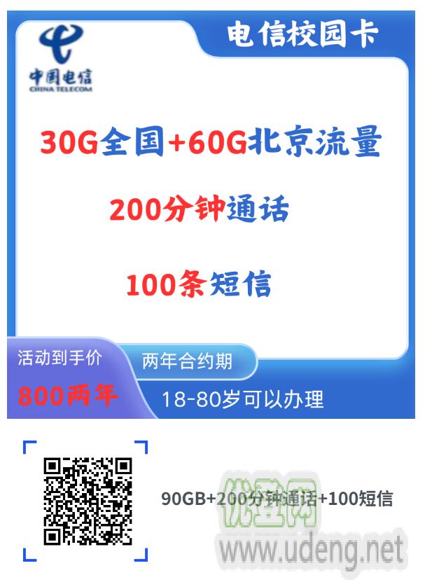 宽带安装0费用，省时省心，限时活动。三个运营商谁的网速快?谁的自费低?移动宽带光线、电信宽带光线、联通宽带光线，您有什么不清楚的欢迎来咨询。