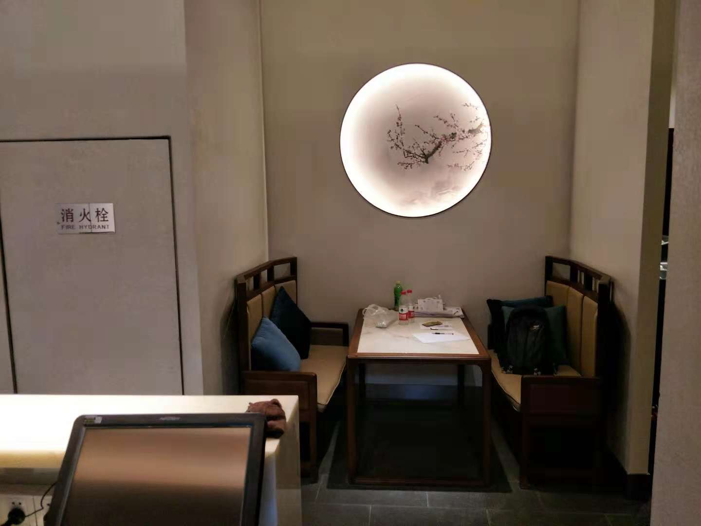 效果展示