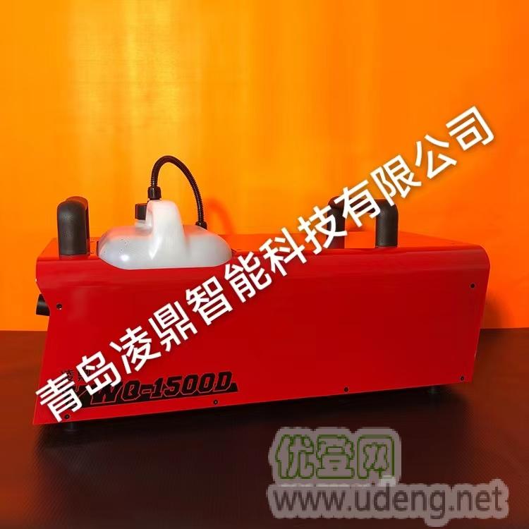 凌鼎YWQ-1500D大型红色烟雾发生机器 可定制烟雾发生器 烟量可调
凌鼎YWQ-1500D烟雾发生器
一、公司简介
青岛凌鼎烟雾发生器技术有限公司坐落于山东科技大学科技园