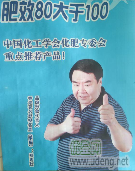 利农肥业有限公司有机无机复混肥双螯合甲壳素氨基酸腐殖酸有机质
纯硫酸钾型
氮磷钾≥16%，有机质≥20%，组合氨基酸≥10%；甲壳素≥2%，阿维菌原粉（进口）≥0.8%，抗重茬